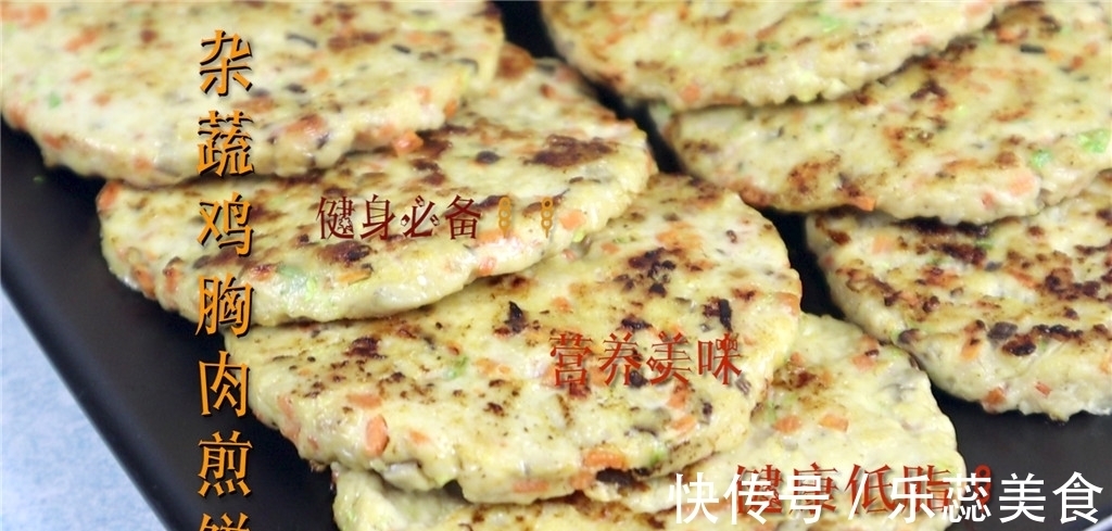 肉肉|最满意这早餐了，荤素搭配营养均衡，不蒸不炸，好吃好做