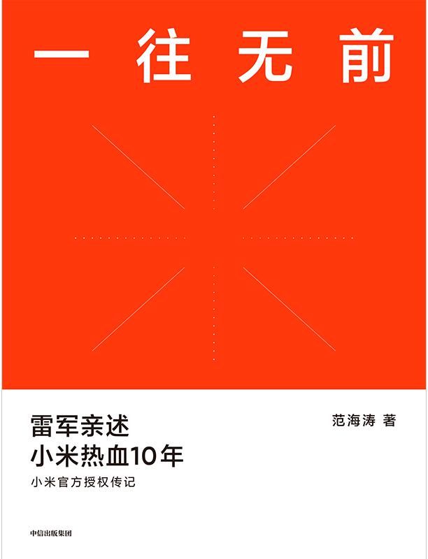  评选|2020年度26本财经书单评选