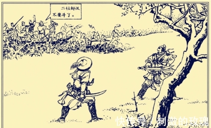 林冲@梁山下,林冲和杨志大战40回合不分胜负?其实胜负早分