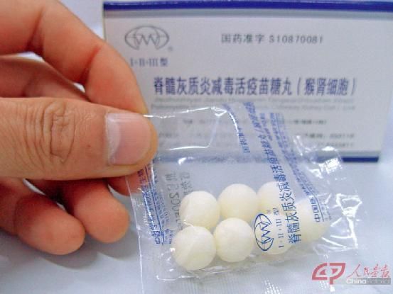 免疫|为什么一定要“打”疫苗？“吃”不好吗？