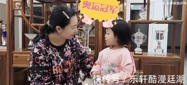 乒乓球|李晓霞大女儿梦想当世界冠军！母女同框画面温馨，身后奖杯吸睛