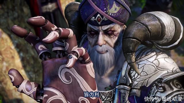 鬼头|不良人:尤川终究只是棋子,李星云击杀花蝠子和鬼头幺