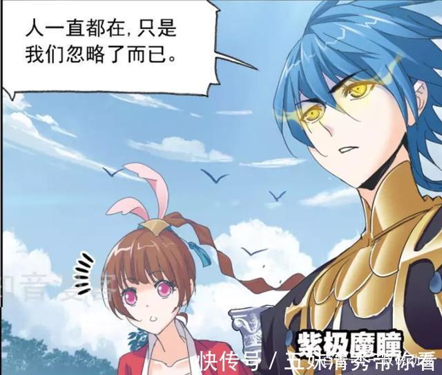 斗罗大陆|斗罗大陆:唐三的警觉,陆地魂师就是旱鸭子?海马斗罗的考验