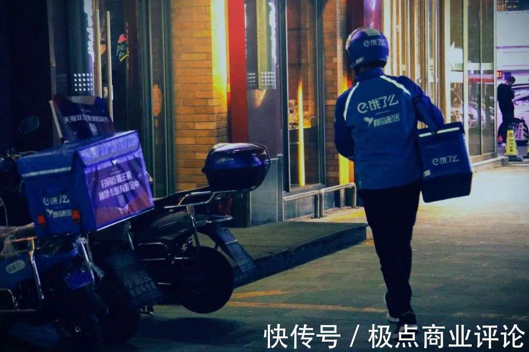 板块|看懂阿里组织调整逻辑,才能看懂本地生活十年野心