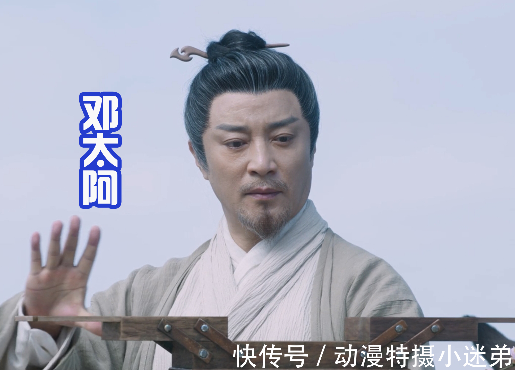 徐骁|八个爷爷救凤年!《雪中悍刀行》真废老头,和葫芦娃反其道而行之