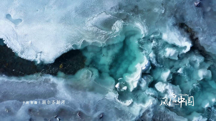 風度中國|“人間煙火，山川入夢”，《風度中國》演繹治愈系的“電視先鋒實驗”