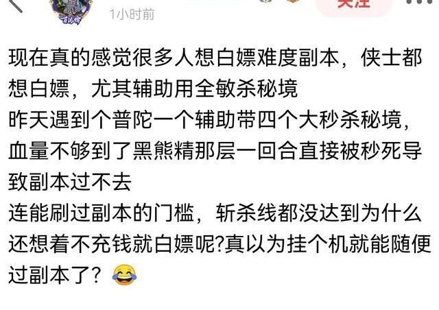 头盔|梦幻西游见过加魔力属性的头盔吗实际价值比法系梦想都要高