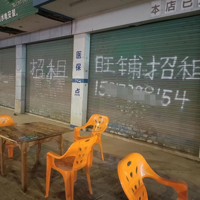 生意|为何如今实体店生意越来越差网友回复活该！