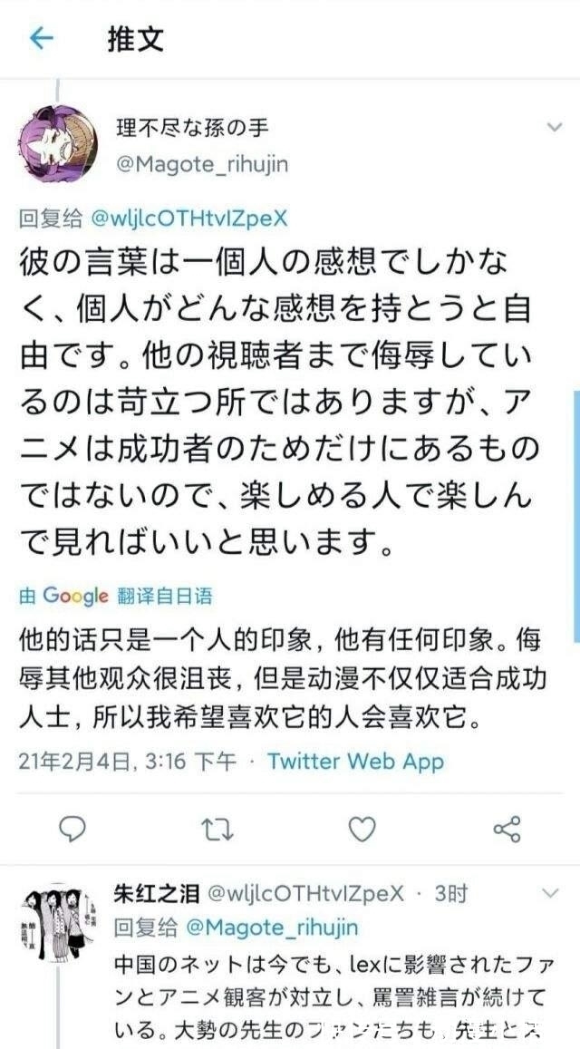 动画|B站大UP主LEX这回难了，连日本网友都看不下去了