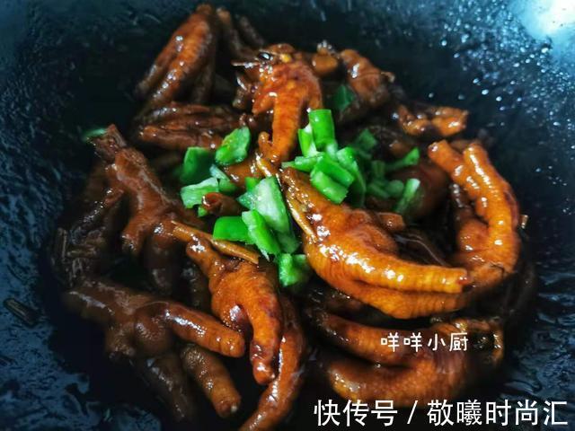 好吃|鸡爪是个南北通吃的名菜，这样的家常做法下酒下饭，好吃到吮指头