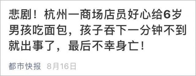 萧内网|爸爸吐槽孩子奶奶:每天早饭就给娃吃这个?