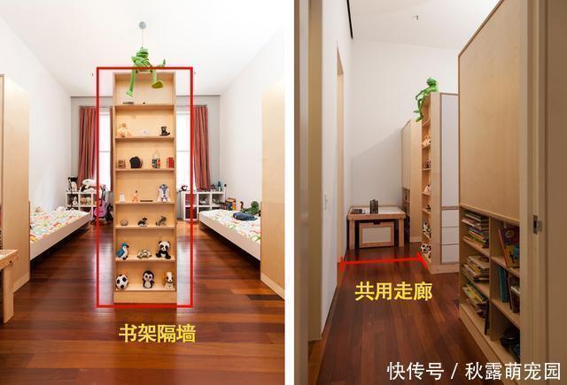 室内门|越来越多二胎家庭都不做上下铺了!书架当隔断,一儿一女一人一间