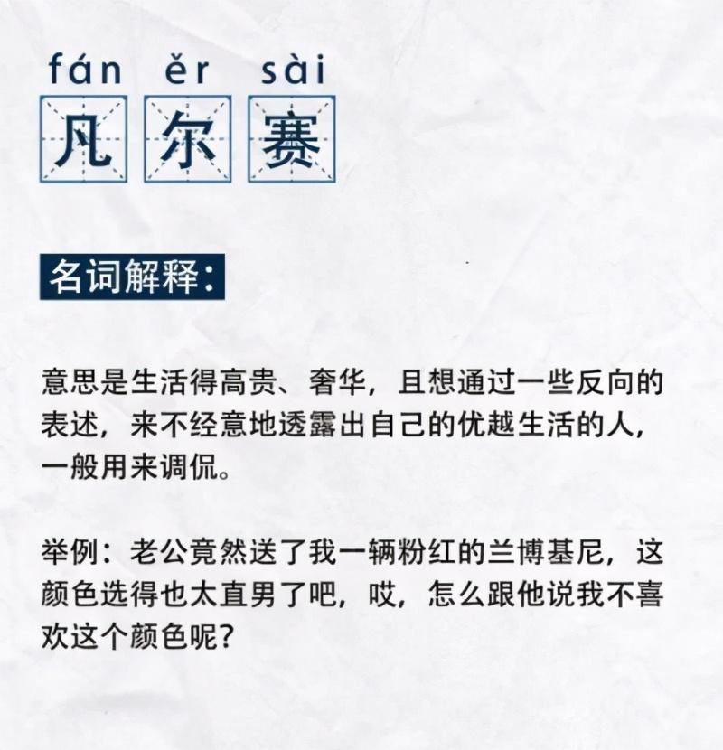 凡尔赛|凡尔赛文学三要素，投影界凡尔赛才是真扎心，我已经忍不了了！