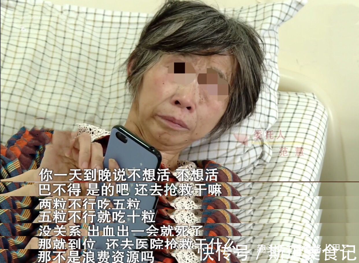 抢救|54岁母亲抗癌11年,儿子:你去医院抢救干什么,那不是浪费资源吗