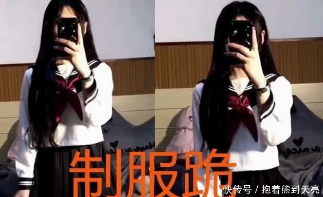 搞笑|破产三姐妹JK、洛丽塔、汉服，感受下女大学生的“搞笑操作”！