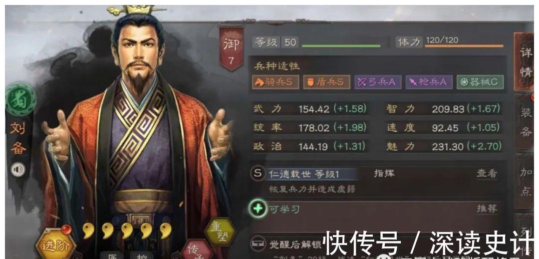 曹操|三国志战略版最顺手的五大武将，曹操排第二，陆逊排第三！