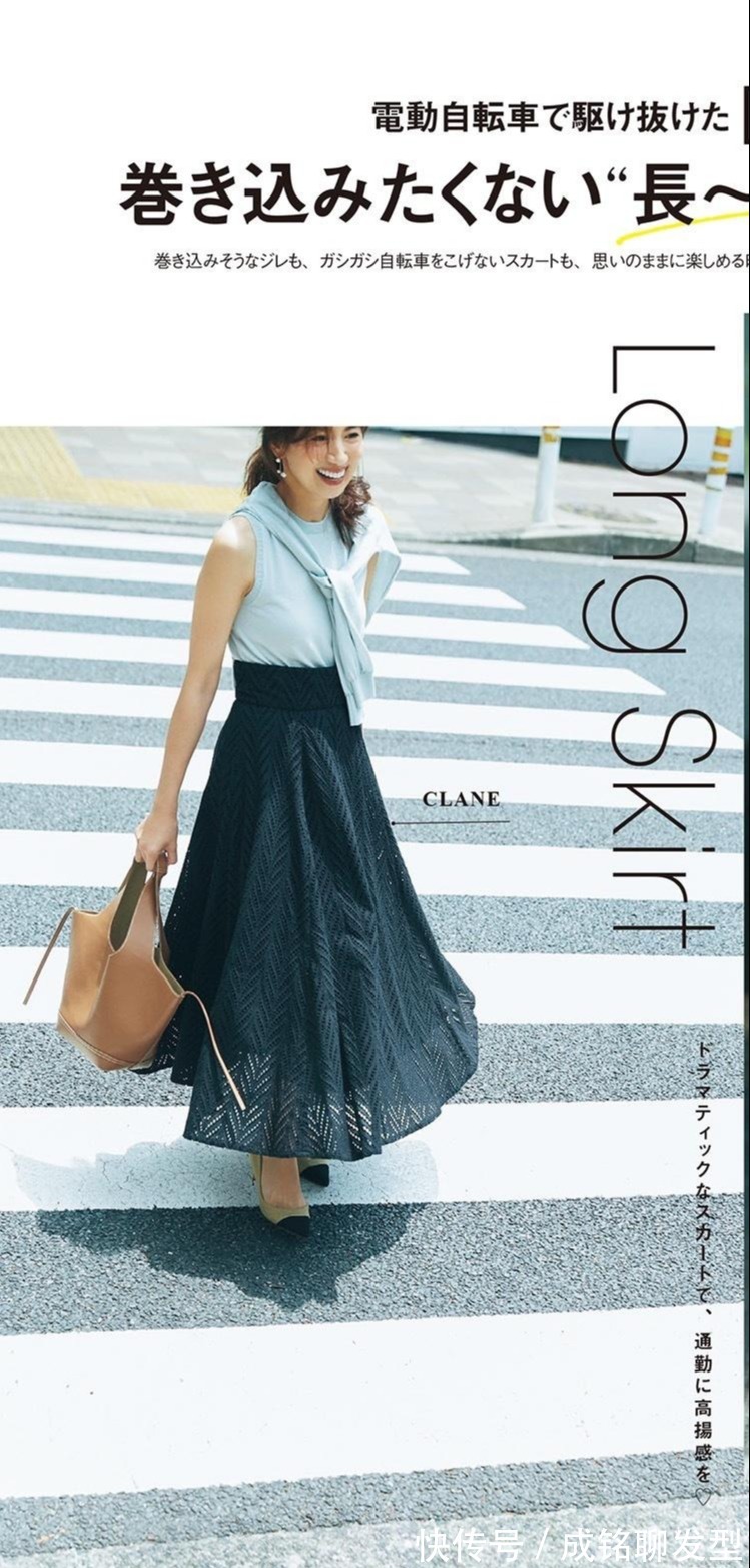 衬衫|40岁女人穿搭精髓在于精致,“日杂”模特的减龄穿搭,时髦又有范