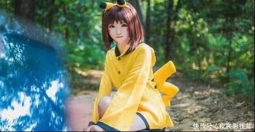 各国|各国皮卡丘cos美国的辣眼睛,日本的奶萌,看到中国想拐走
