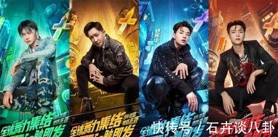 《街舞4》二十强出炉！韩宇爆冷淘汰，Nelson、Zyko遗憾退赛