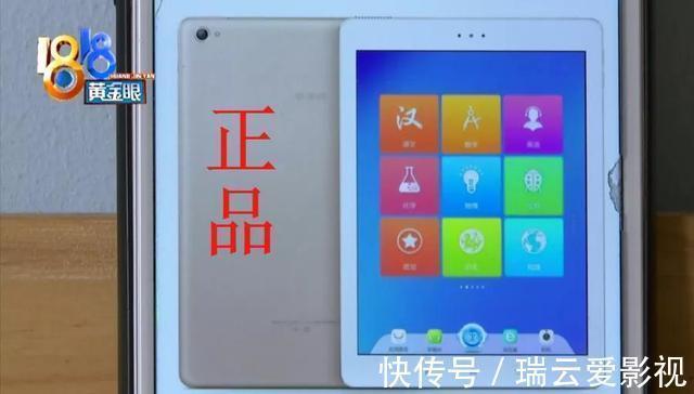 买家|撕开“步步高”,印着“小霸王”?买家瞬间不淡定了