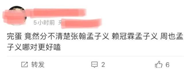 姿勢(shì)|摳出3大細(xì)節(jié)糖，教大家嗑賴冠霖和孟子義CP的正確姿勢(shì)