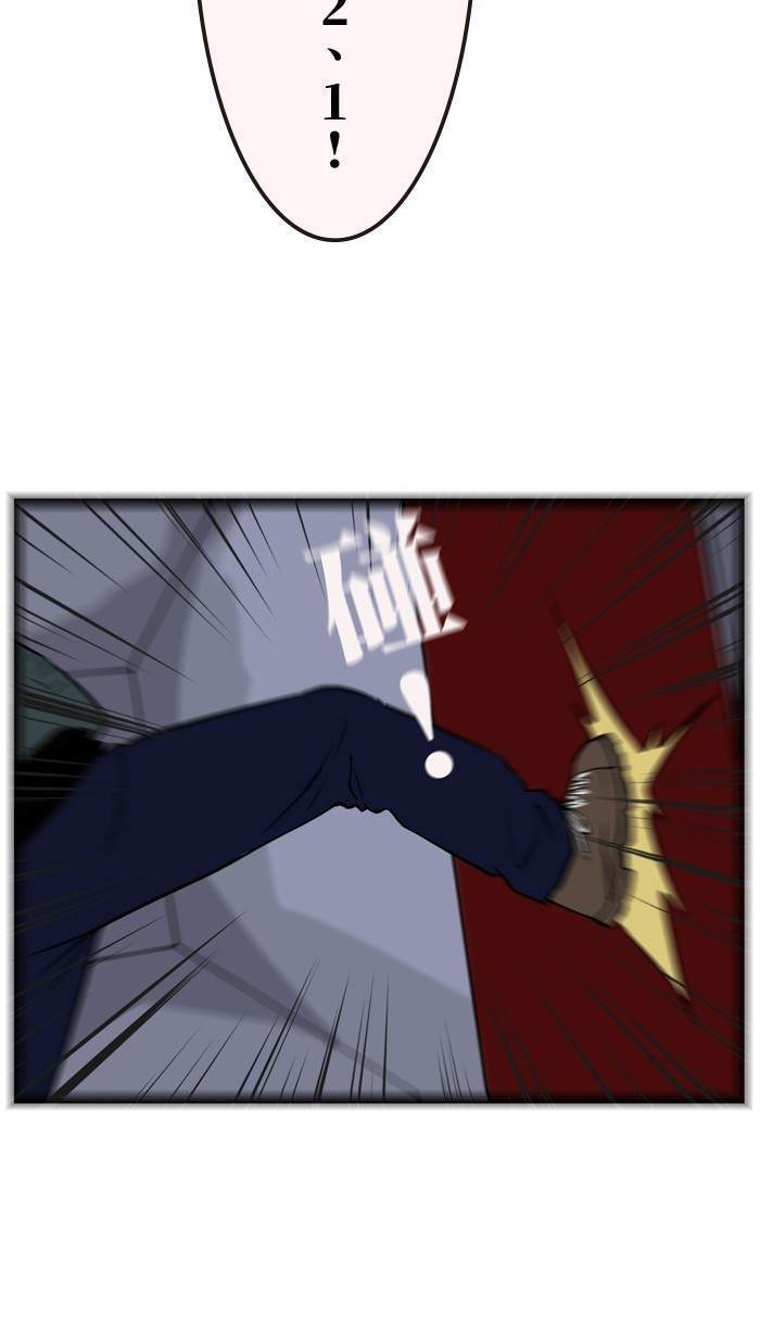 漫画：歼灭计画