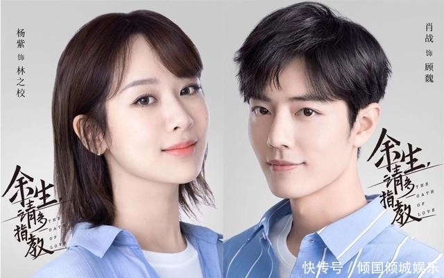 有好事?终极虐粉一挑六,引导《王牌》撕番,肖战粉丝反应笑Yue