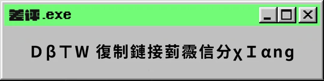 工信部这次出手，要把各家App的壁垒打穿了