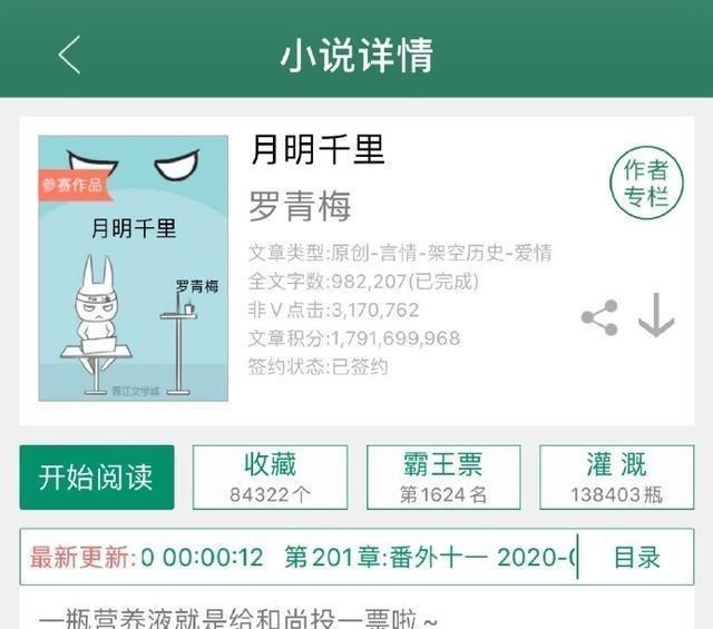 近期完结高口碑文，留着没事看！