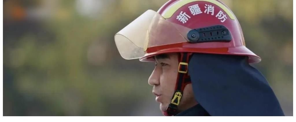 高瀚宇，消防队不是你家，也不是娱乐圈，请注意你的行为