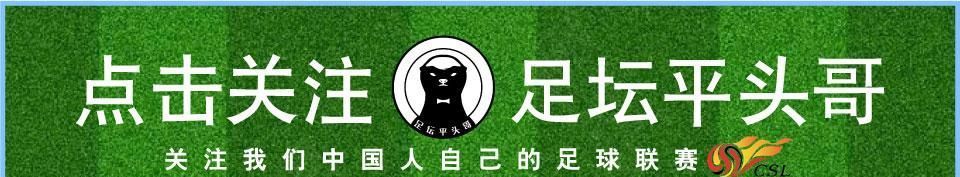 受益者|洛国富正式道歉,这场闹剧闹到最后,费南多成为了“受益者”