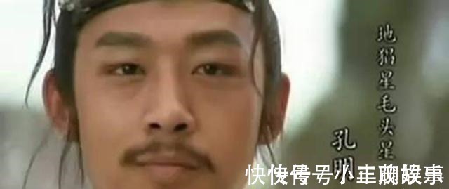 猖狂&水浒传“最猖狂”的两个人,靠着抱宋江大腿上位,结局有些凄惨