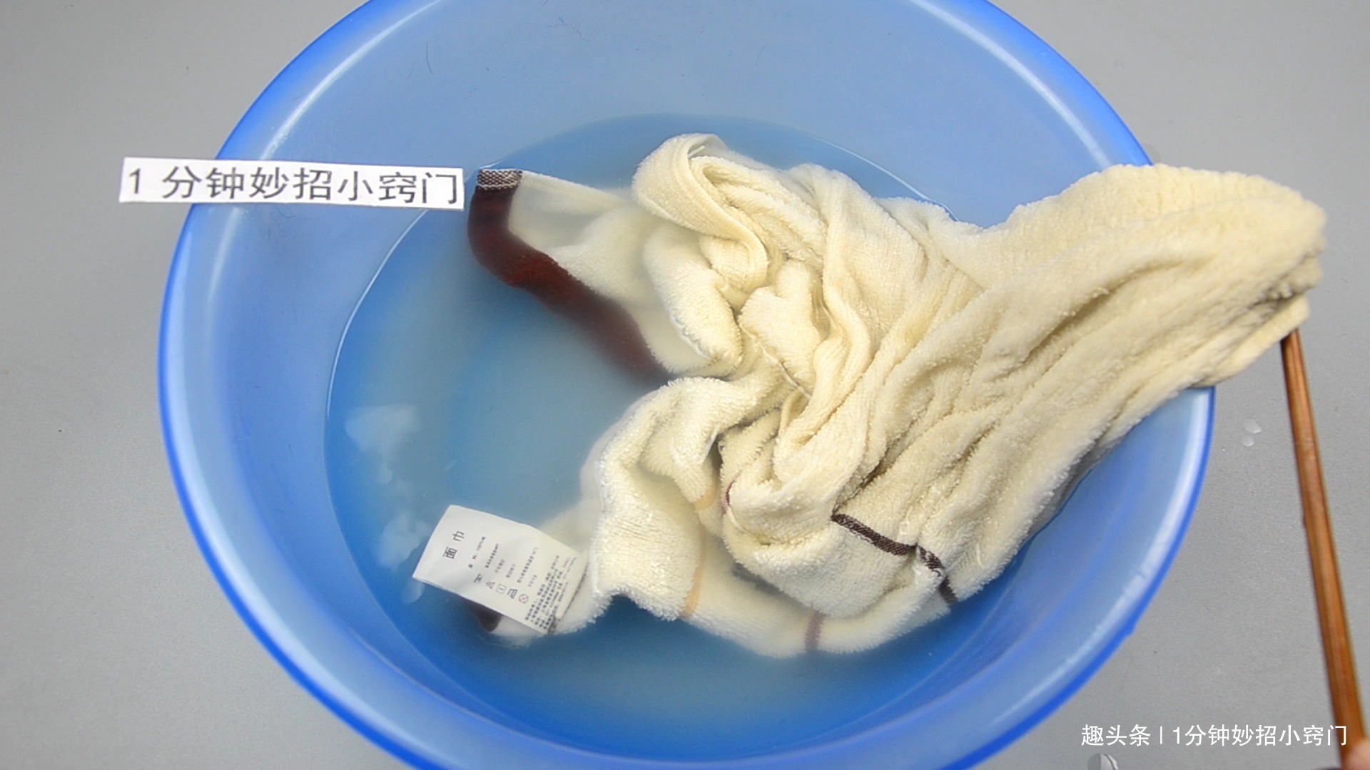 不管毛巾多脏,教你一招,毛巾洗得跟新的一样干净,学学