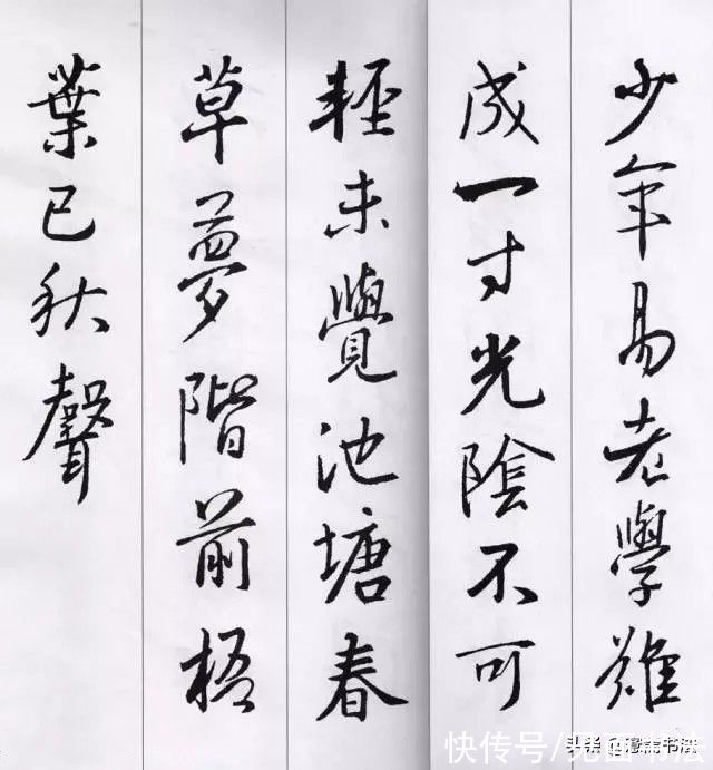 王羲之#「愙斋书法」王羲之集字，这个版本最美