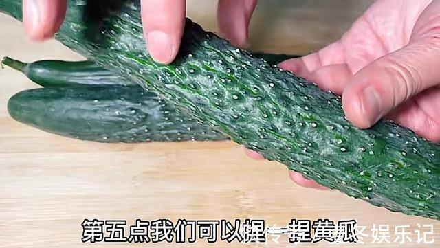 黄瓜|黄瓜打了激素如何辨别,看一眼这个位置就知道,老菜农方法真实用