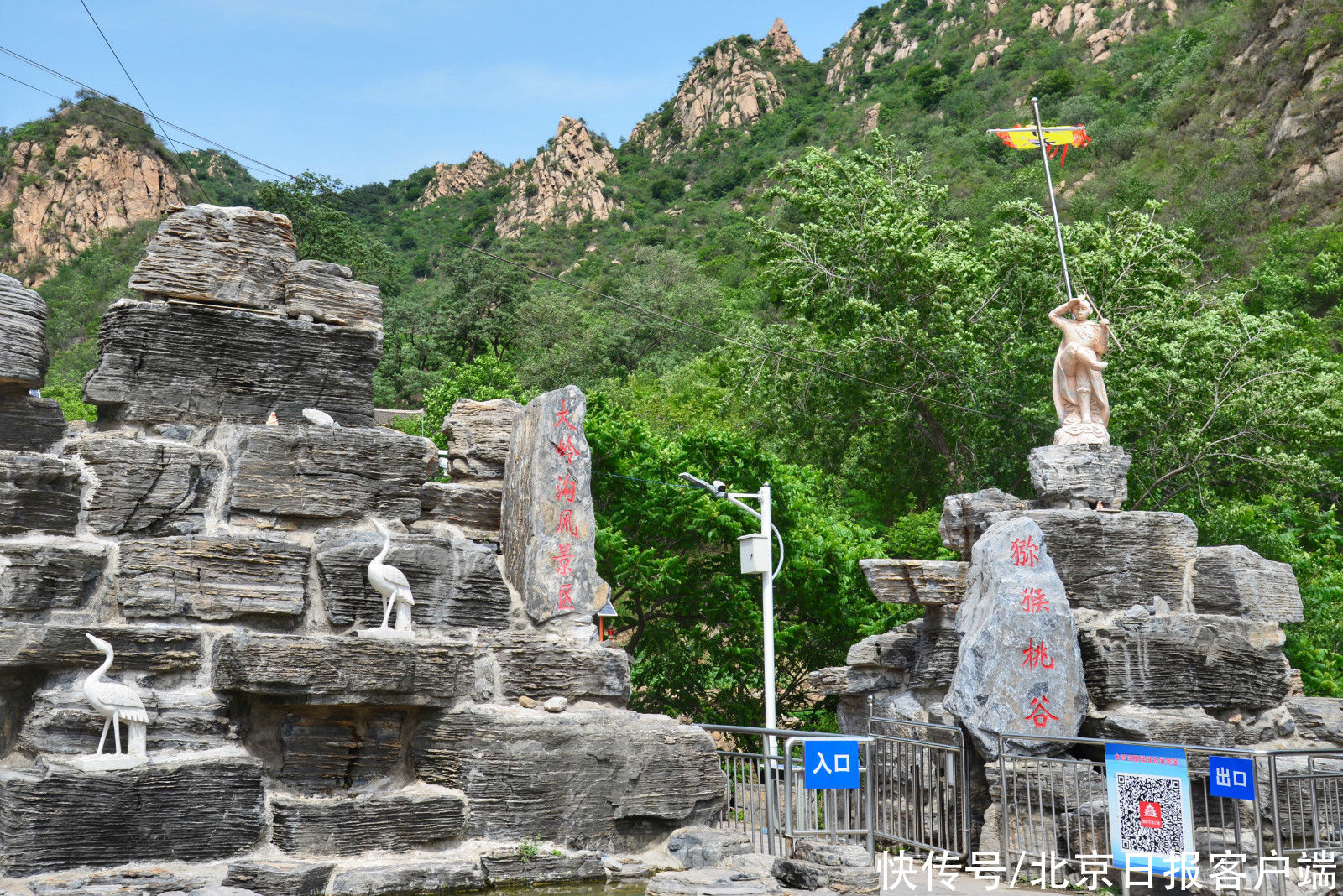 避暑|冰凉清爽过伏天，北京号带您探索消夏避暑好去处