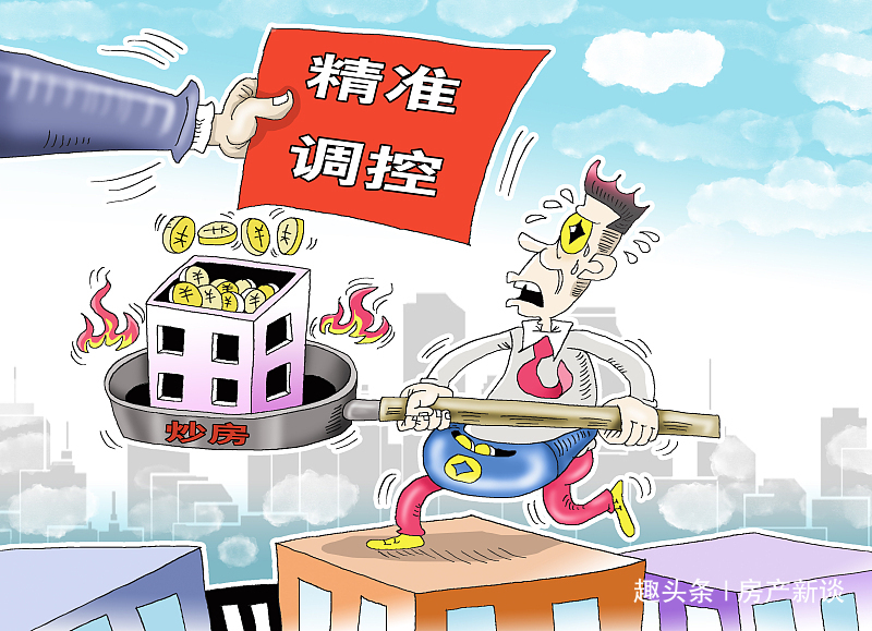 楼市|今明两年买房,有4个“好消息”要提前知道,刚需购房者要把握住