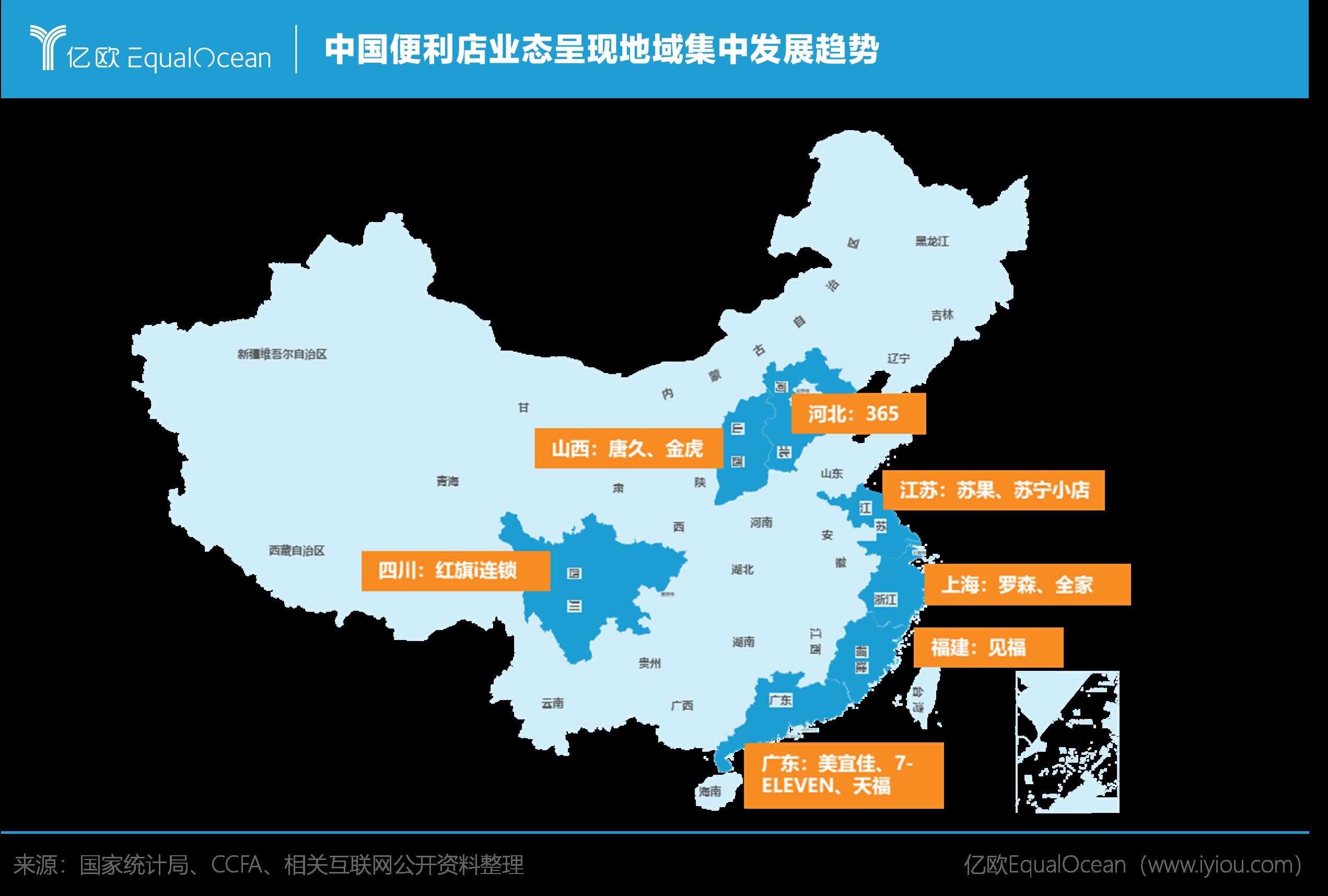 便利店|2021，便利店数字化转型后浪正蓄势待发