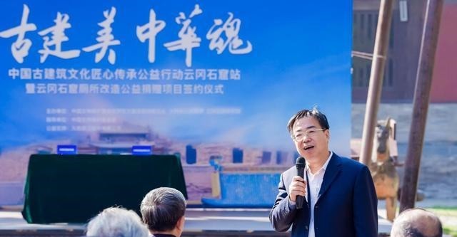 文化|“古建美 中华魂”——中国古建筑文化匠心传承公益行动落地云冈石窟