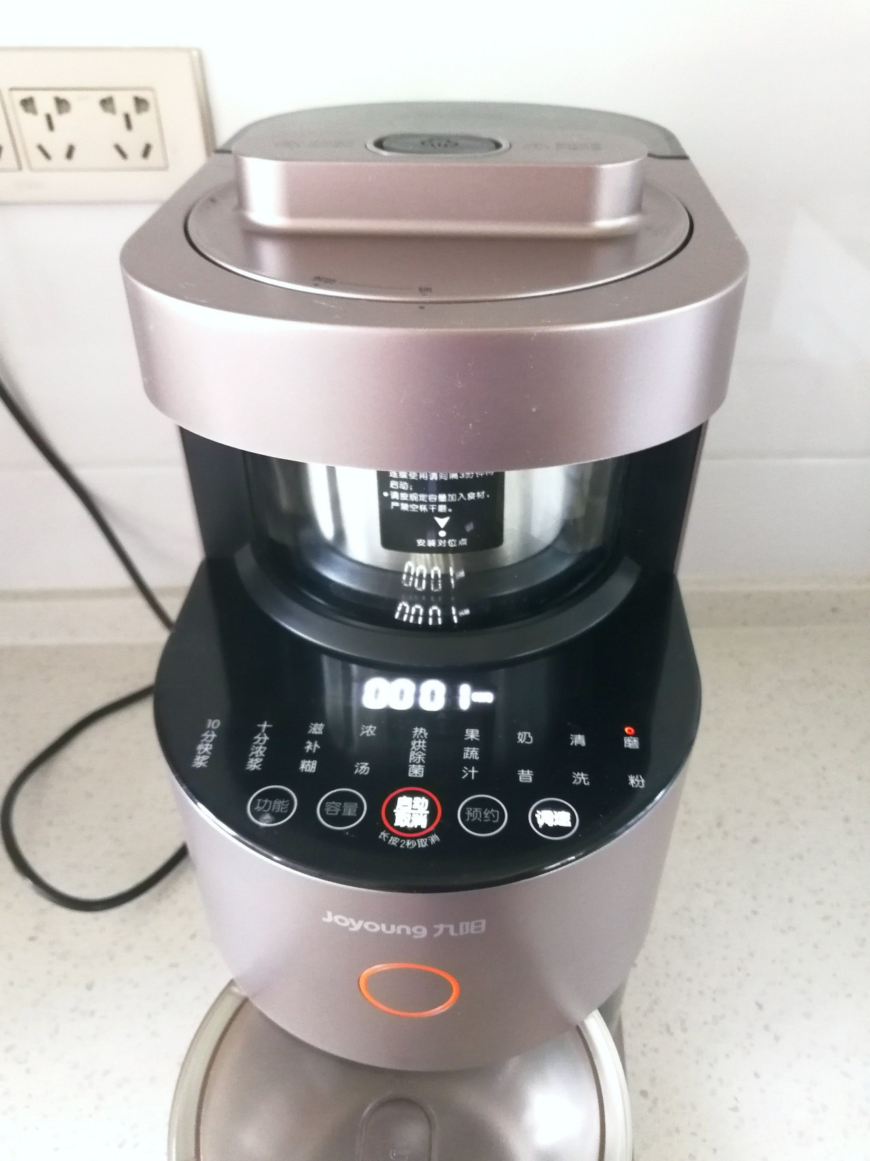 米糊|自从知道黄豆可以这样吃,最近我家十斤黄豆都没了,香味太浓郁了