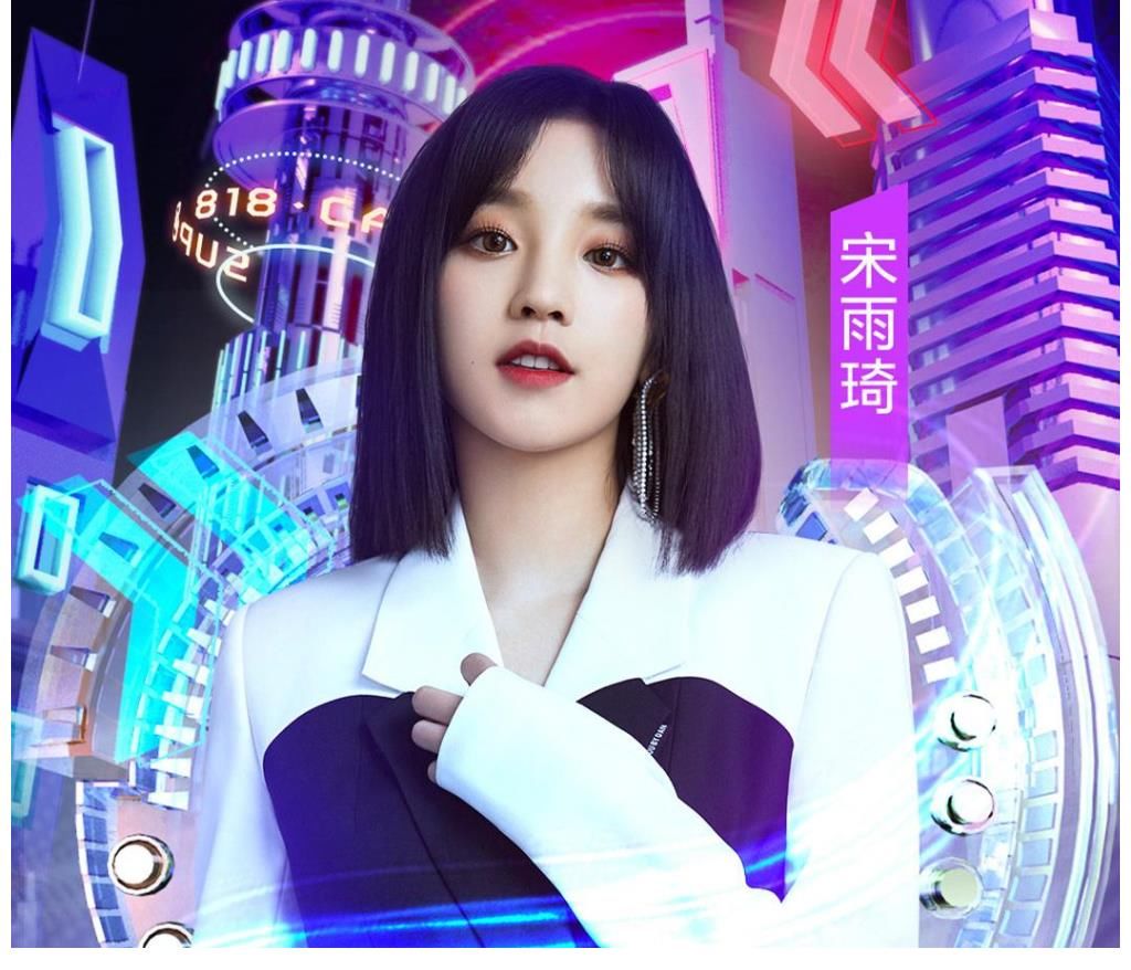 idol|浙江卫视818晚会—男有蔡徐坤，女有邓紫棋，热门男女团了解一下