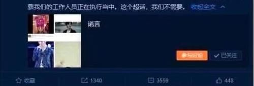 KPL真過分了！繼諾言偷名號之后，連IG奪冠主題曲都不放過