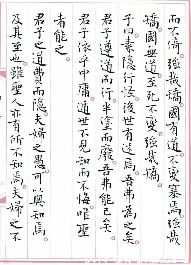 孙晓云|中书协主席孙晓云的小楷是对传统敬畏，古今结合，深得朱复戡精髓