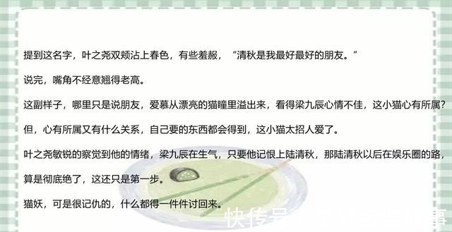 猫妖@《快穿之奶猫宿主甜又软》，外软内黑戏精猫妖x偏执占有欲大佬