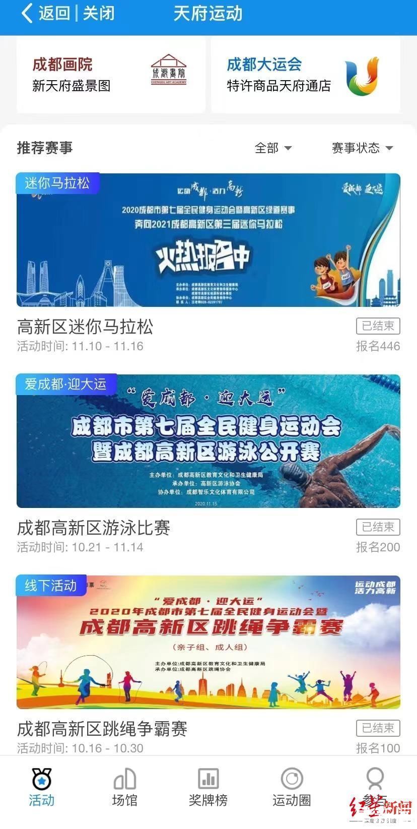 第华体会- 华体会体育官网- 华体会体育APP下载一次骑自行车