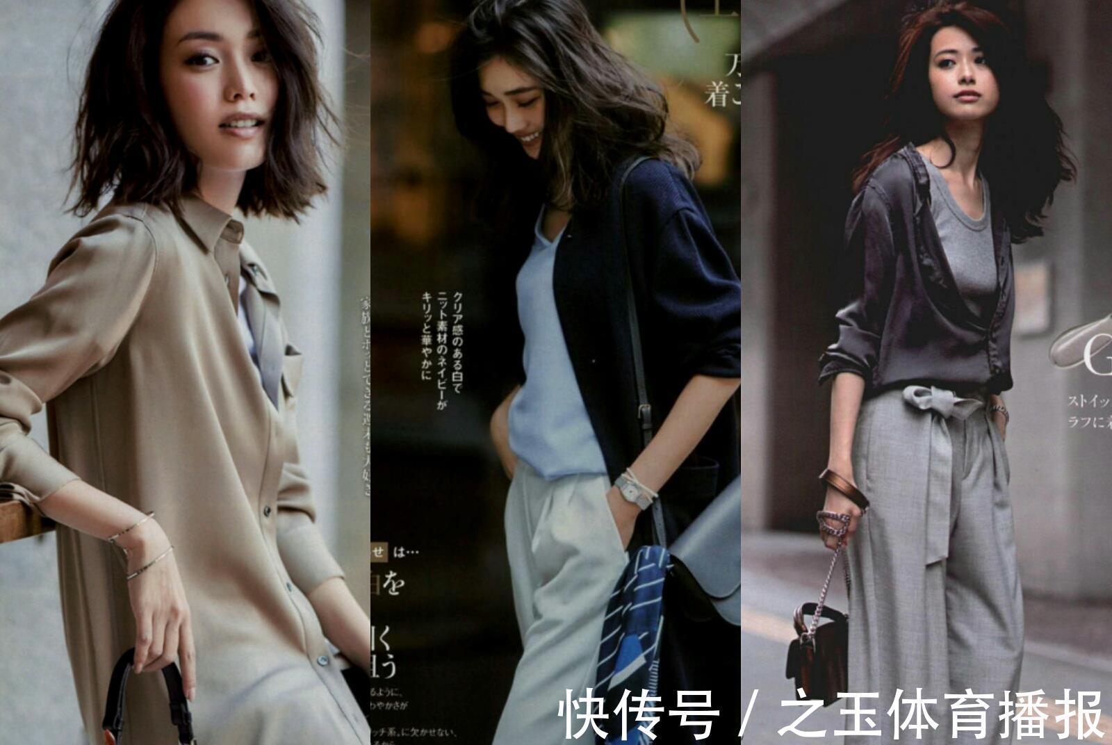 高级感 过了40岁重新定位穿搭,记住这几个搭配法则,演绎优雅与高级感