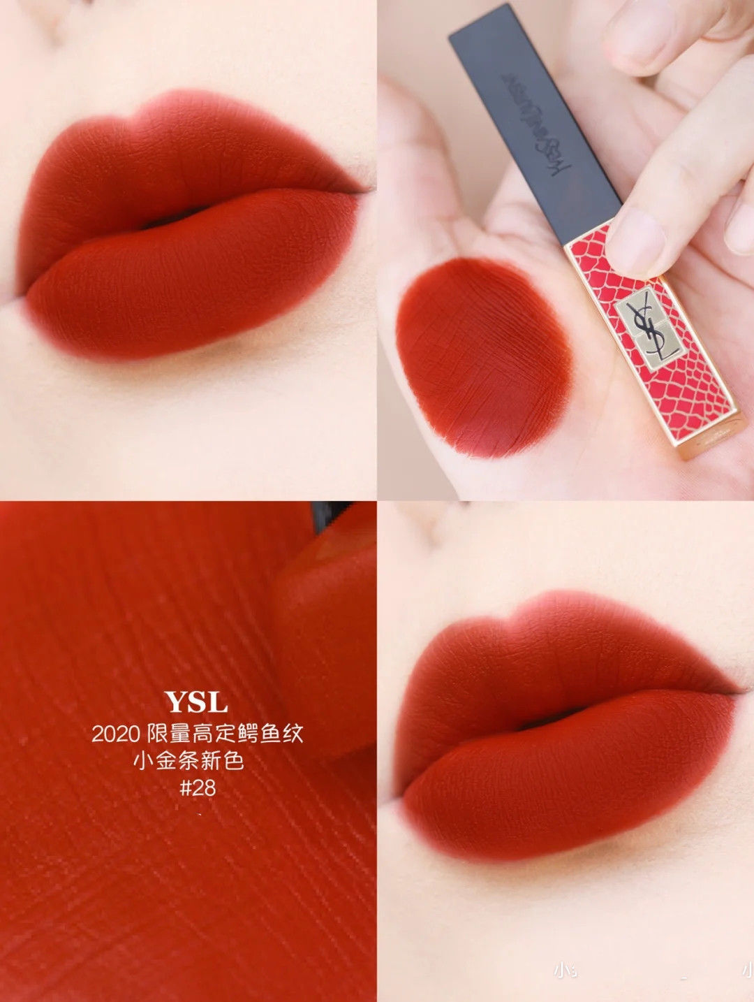 m大牌口红的新色号,娇兰百搭,纪梵希富贵,它可以“C位出道”