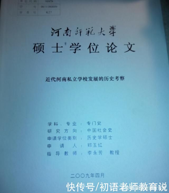 考研|多所高校取消全日制研究生，扩招“非全日制”，读研更容易了?