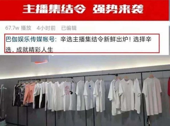 辛巴又出事了!售3万瓶“假眼霜”被王海曝光,徒弟纷纷离他而去