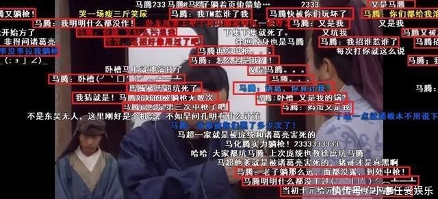  弹幕|看老版《三国演义》千万别开弹幕，因为历史剧能成搞笑剧